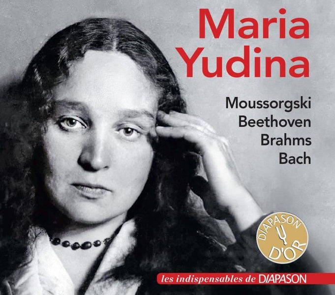 Maria Yudina joue Moussorgski : Beethoven, Brahms et Bach - Front Cover