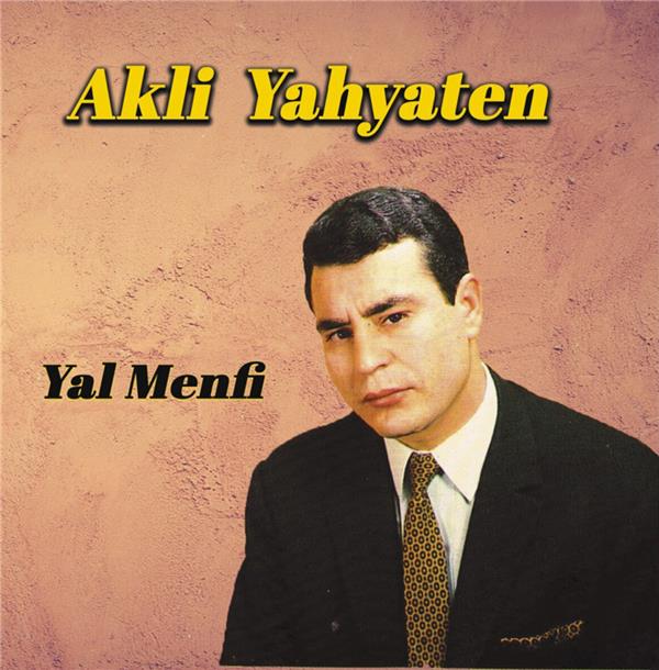 Yal Menfi - Front Cover