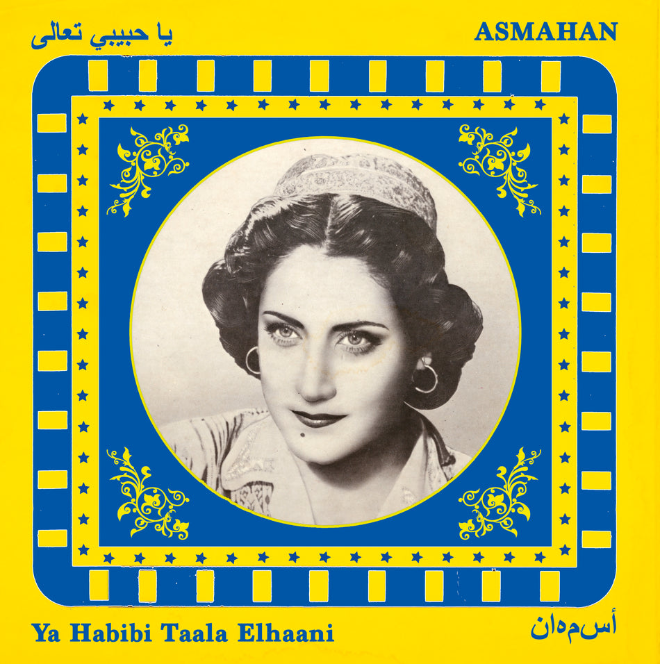 Ya Habibi Taala Elhaani - Front Cover