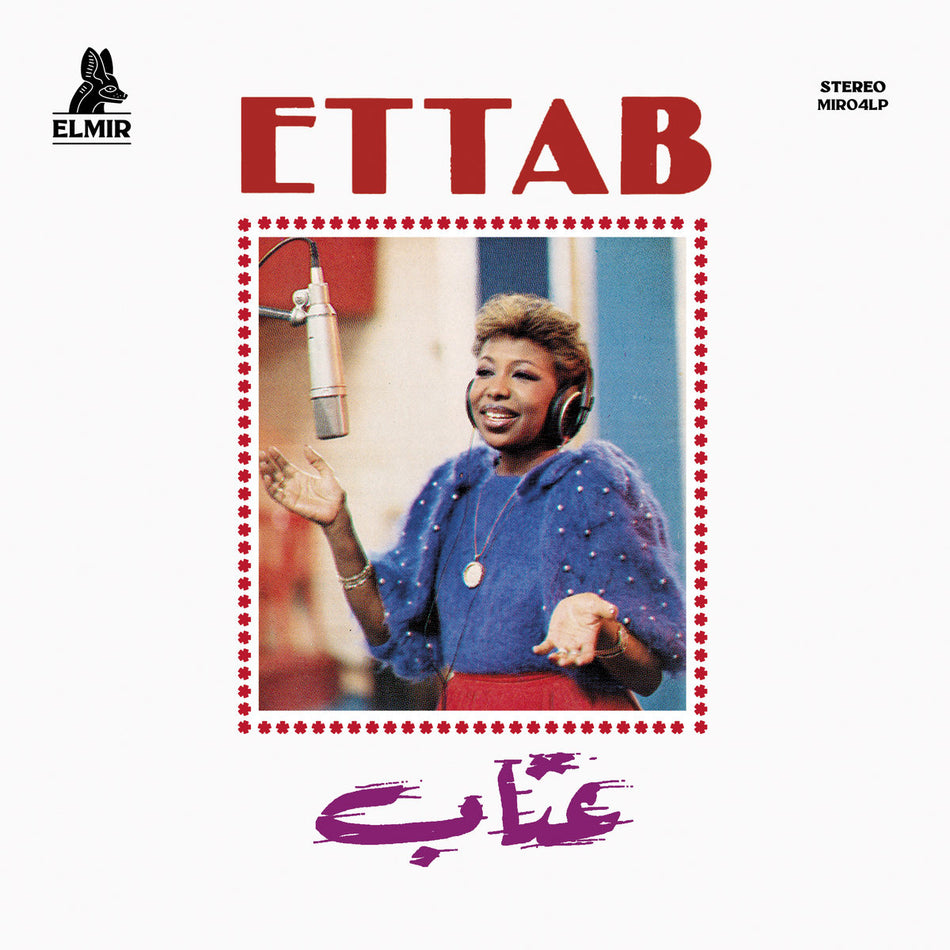 Ettab - Front Cover