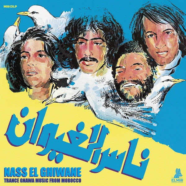 Trance Gnawa Music From Morocco - Front Cover