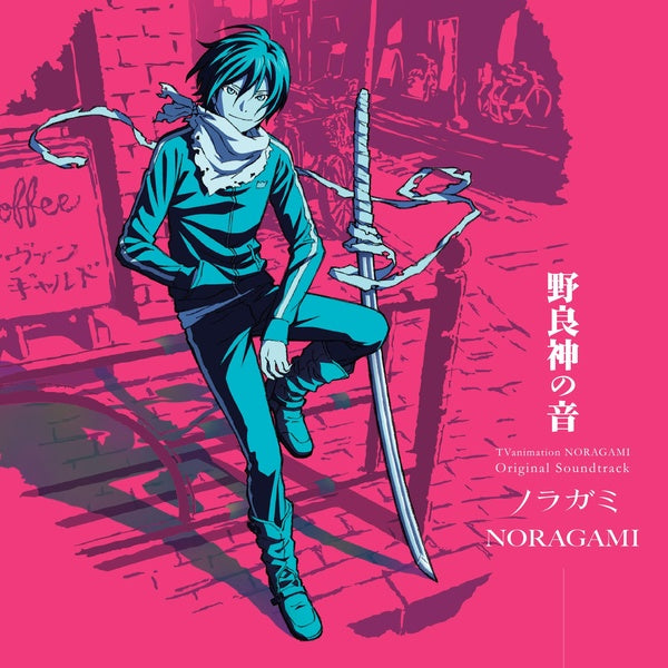 Noragami - Front Cover