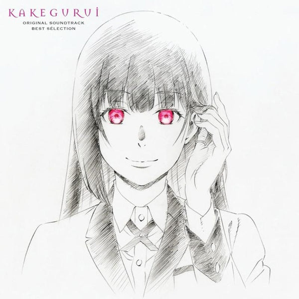 Kakegurui - Original - Soundtrack Best Selection - Front Cover