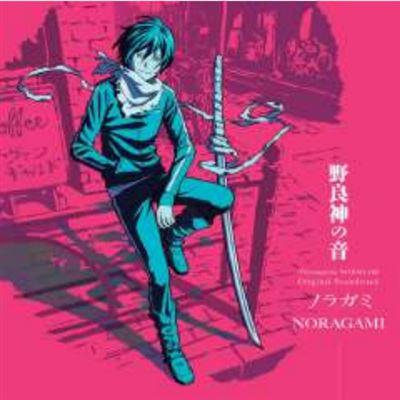 Noragami - Original Soundtrack - Front Cover