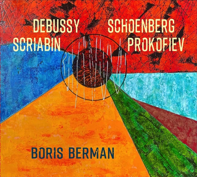 Musique pour piano / Boris Berman - Front Cover