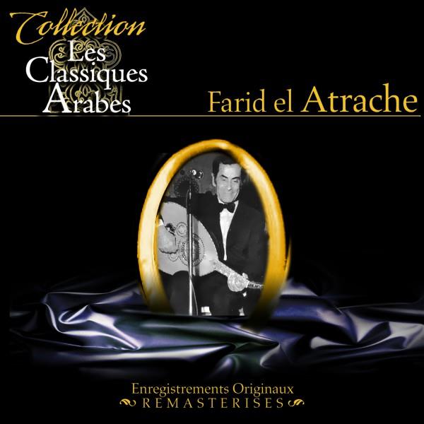 Les classiques arabes - Front Cover