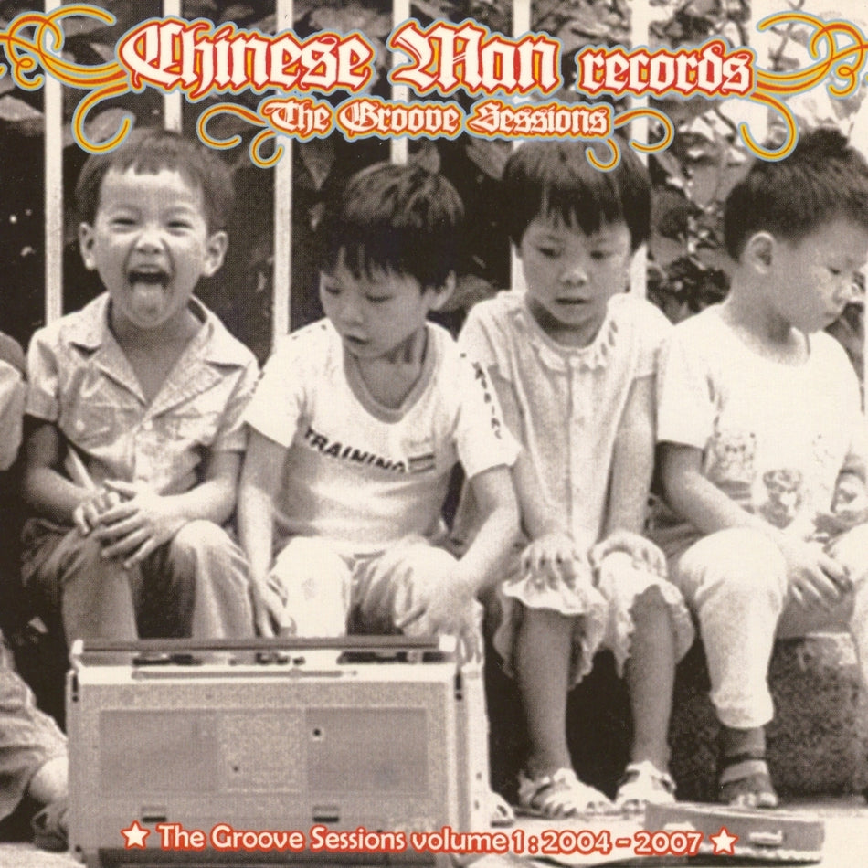 The Groove Sessions Vol. 1 - Front Cover