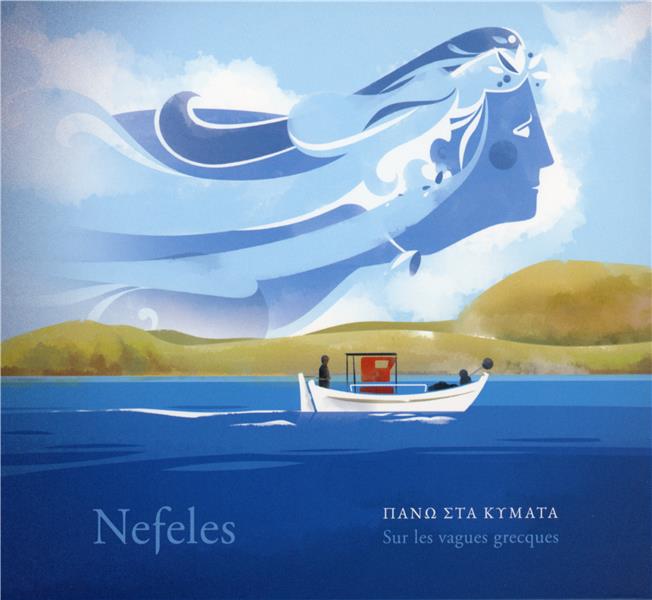 Sur Les Vagues Grecques - Front Cover