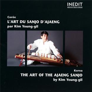 Art du sanjo d'Ajaeng - Front Cover