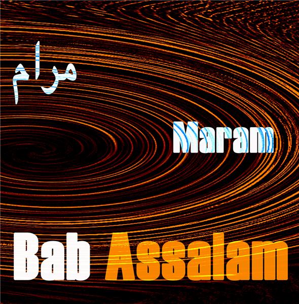 Maram - Front Cover