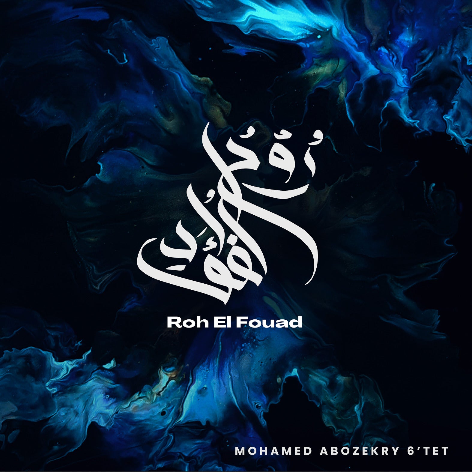 Roh El Fouad - Front Cover
