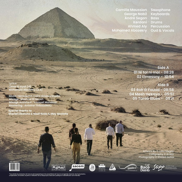 Roh El Fouad - Front Cover