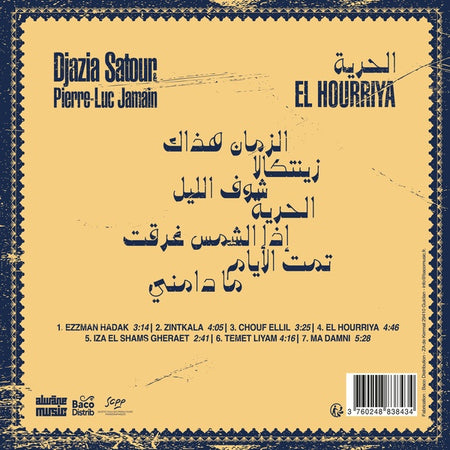 El Hourriya - Front Cover
