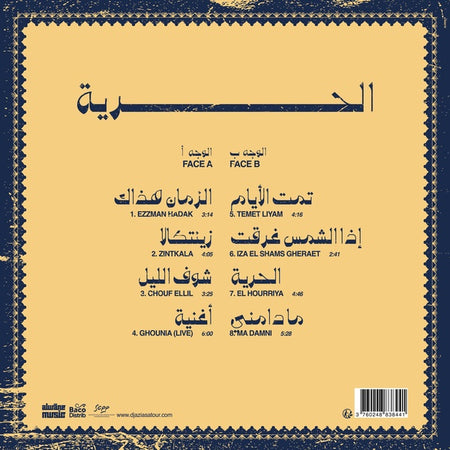 El Hourriya - Front Cover