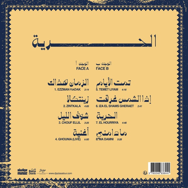 El Hourriya - Front Cover