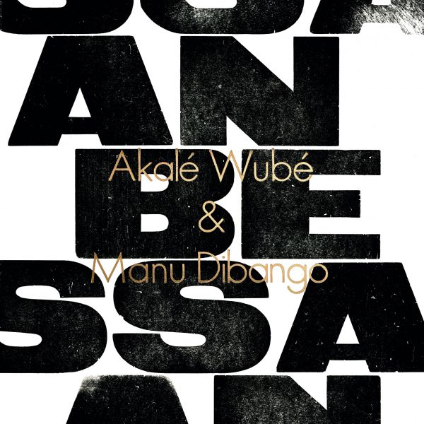 Anbessa - Front Cover