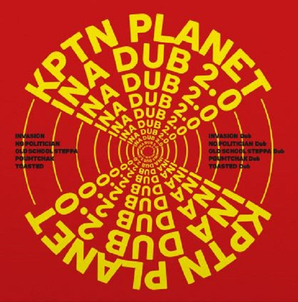 INA DUB 2.0 - Front Cover