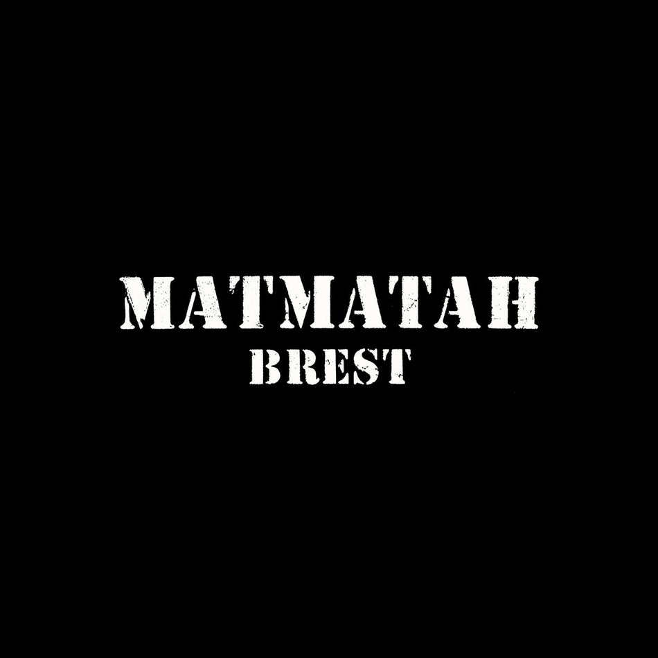 BREST (2 vinyls) - Front Cover