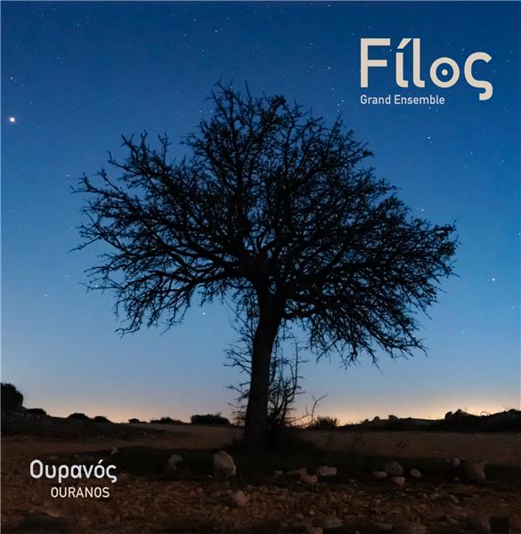 Ouranos - Front Cover