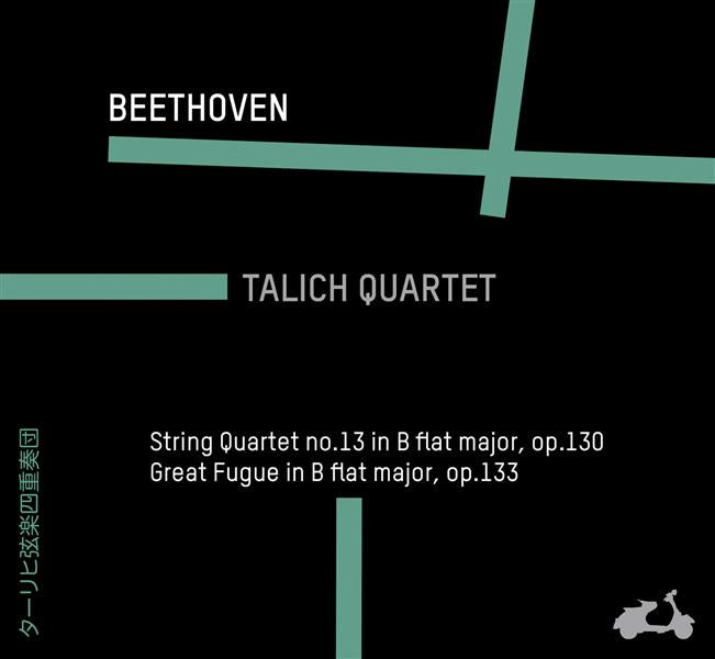 Quatuor à cordes 13 -  Grosse fugue - Front Cover