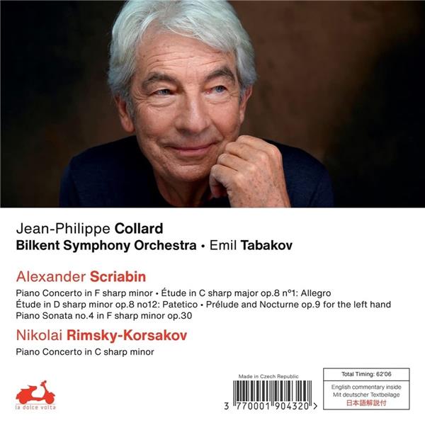 Piano Concertos - Front Cover