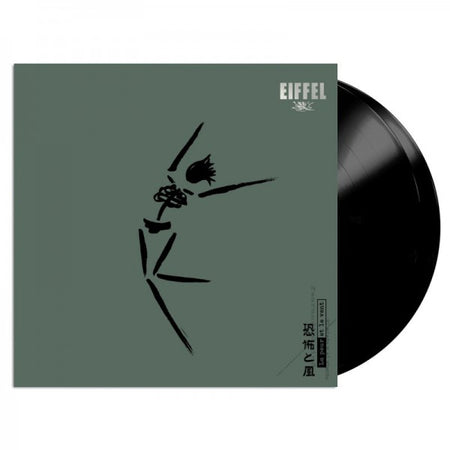 La peur et le vent - Front Cover