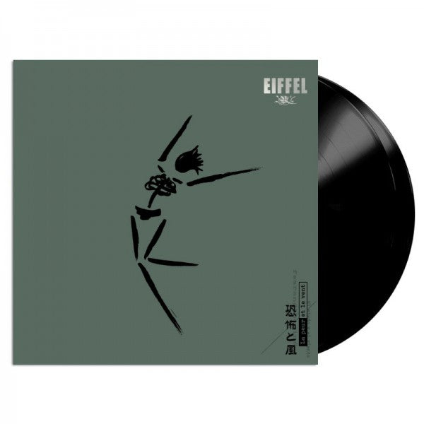 La peur et le vent - Front Cover
