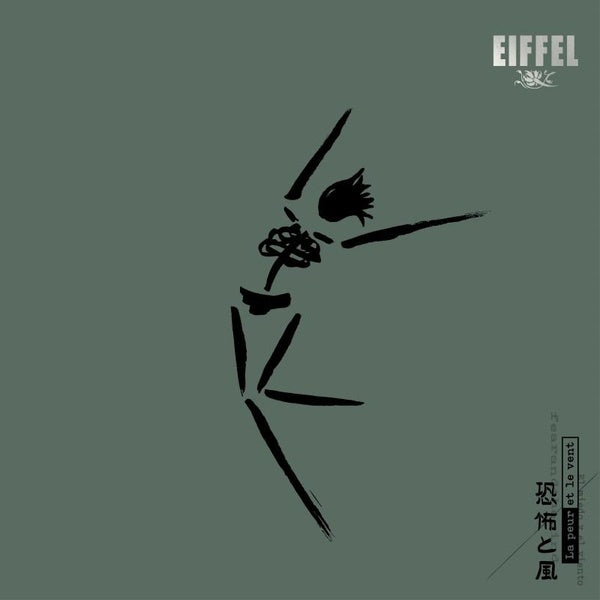 La peur et le vent - Front Cover