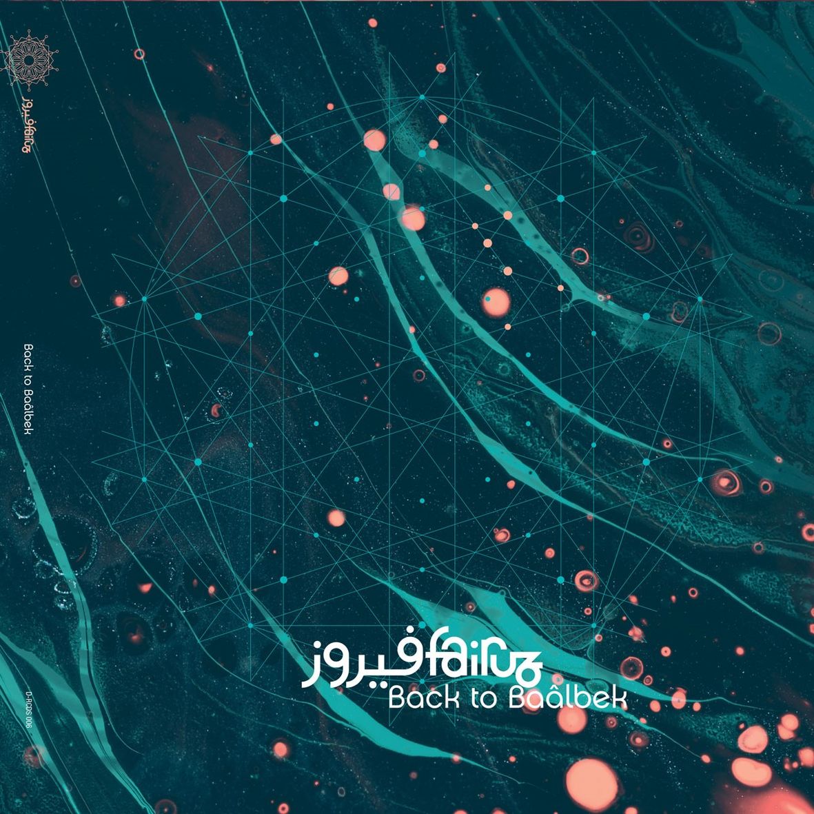 BACK TO BAALBEK (2 vinyls) - Front Cover