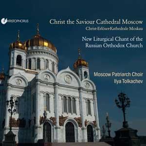 Christ the saviour - Front Cover