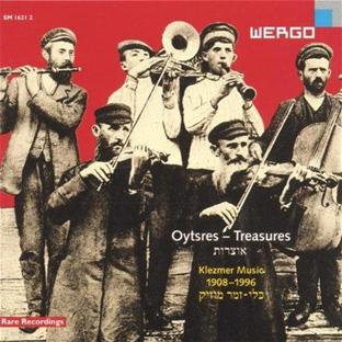 Oytsres treasures 1908-1996 - Front Cover