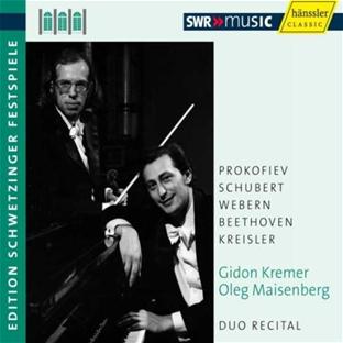 Duo récital - Front Cover