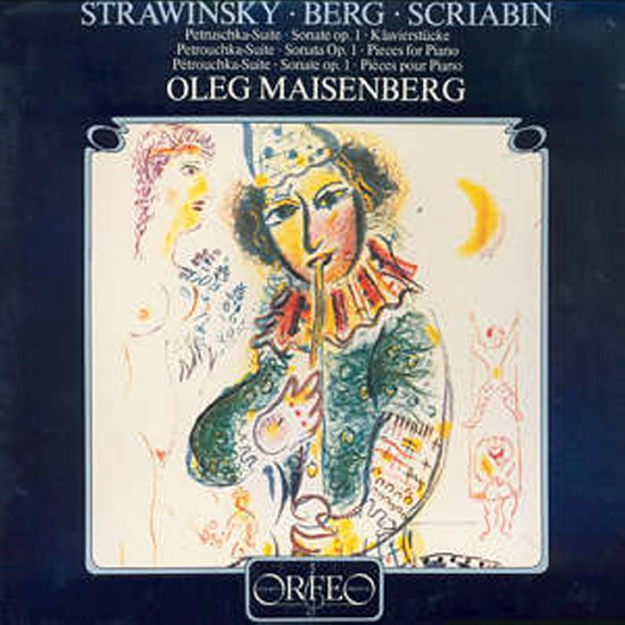 OEUVRES POUR PIANO SEUL - Front Cover