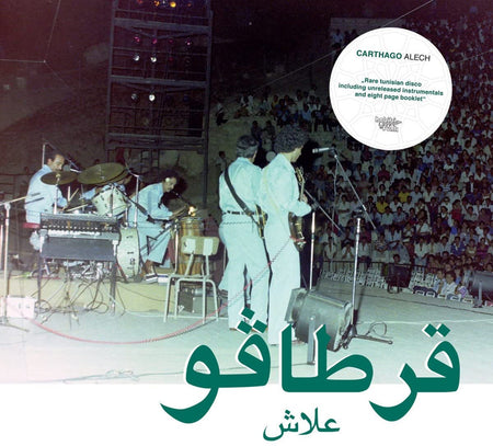 Alech - Front Cover