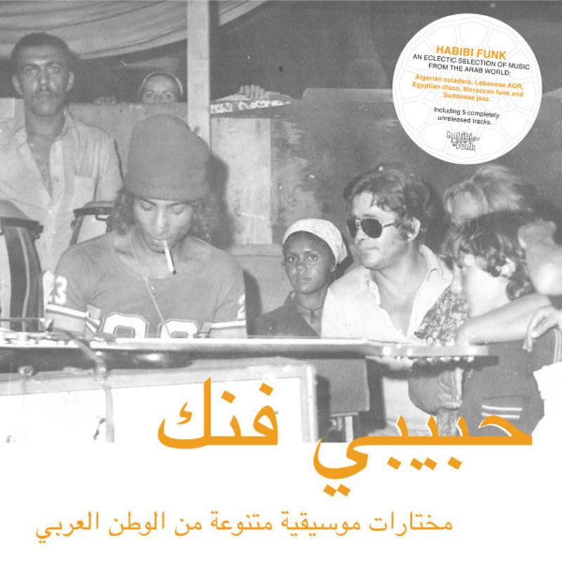Habibi Funk: An Eclectic Selection - Front Cover