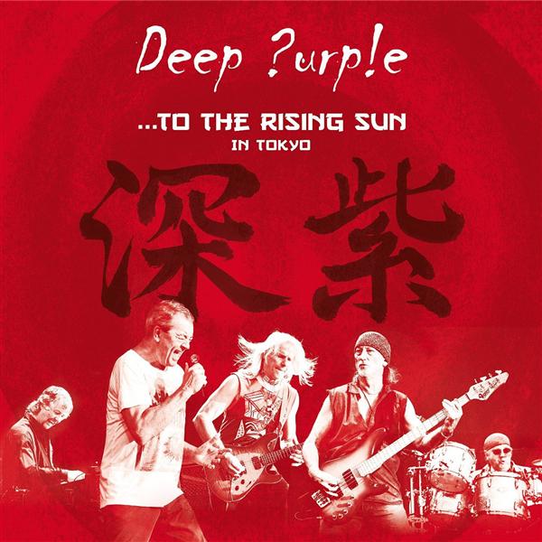 ...to the rising Sun in Tokyo - Front Cover