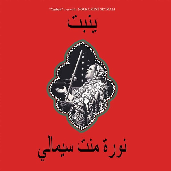 Yenbett - Front Cover