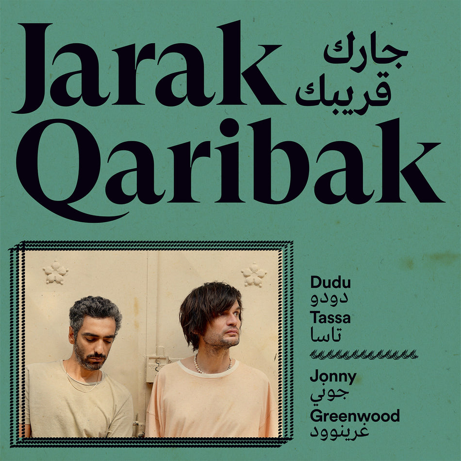 Jarak Qaribak - Back Cover