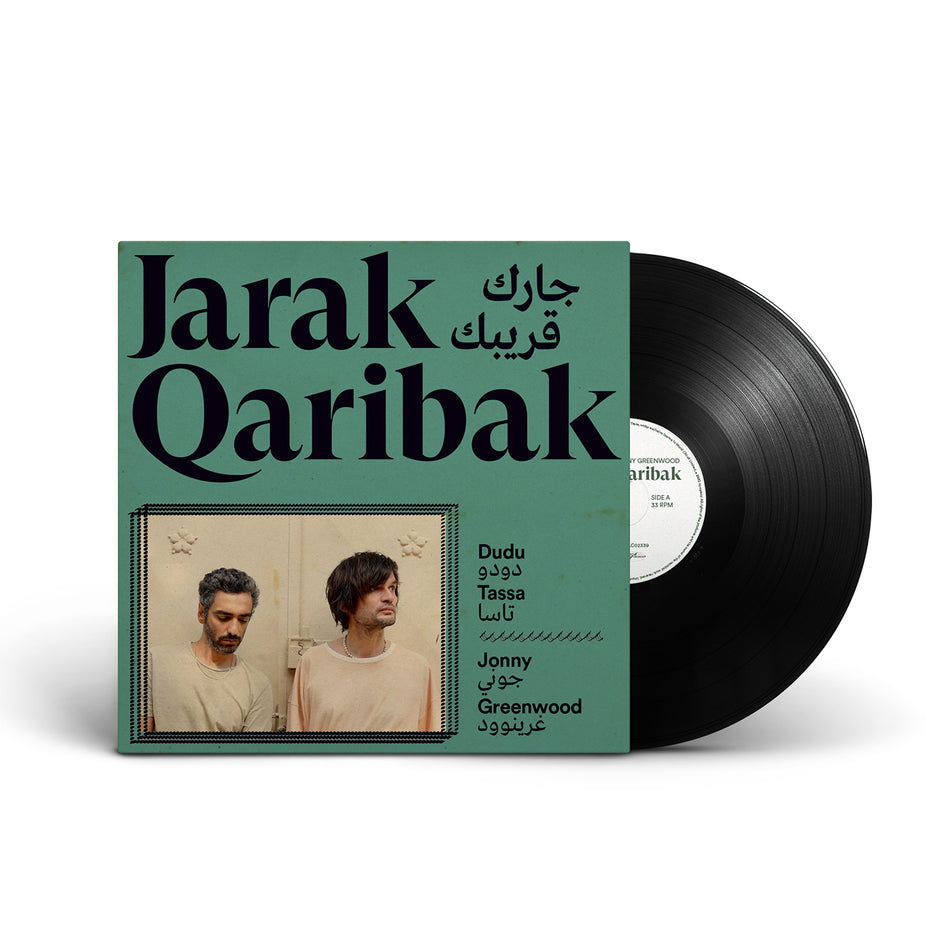 Jarak Qaribak - Front Cover