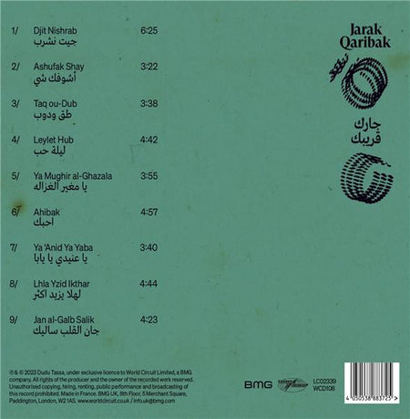 Jarak Qaribak - Front Cover