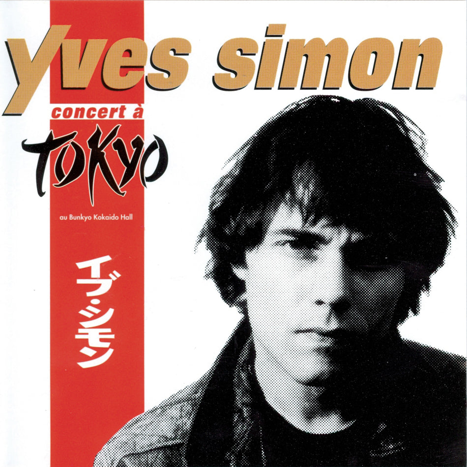 Concert à  Tokyo - Front Cover