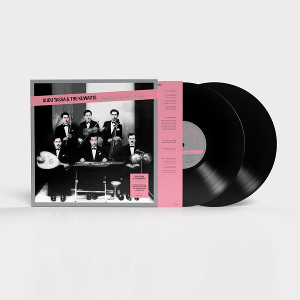 Dudu Tassa & The Kuwaitis - Front Cover