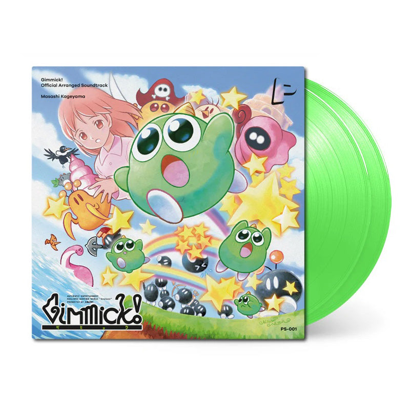 GIMMICK/OFFICIAL ARRANGED SOUNDTRACK - Front Cover