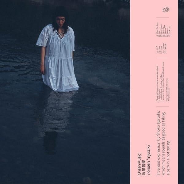 Onsen Music - Front Cover