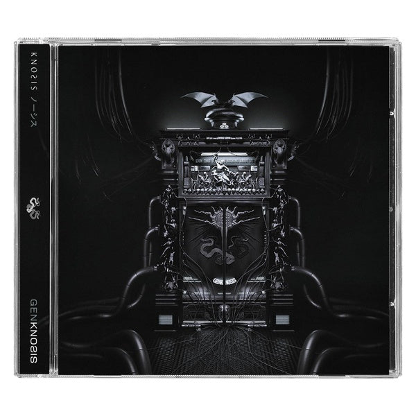 Genknosis - Front Cover