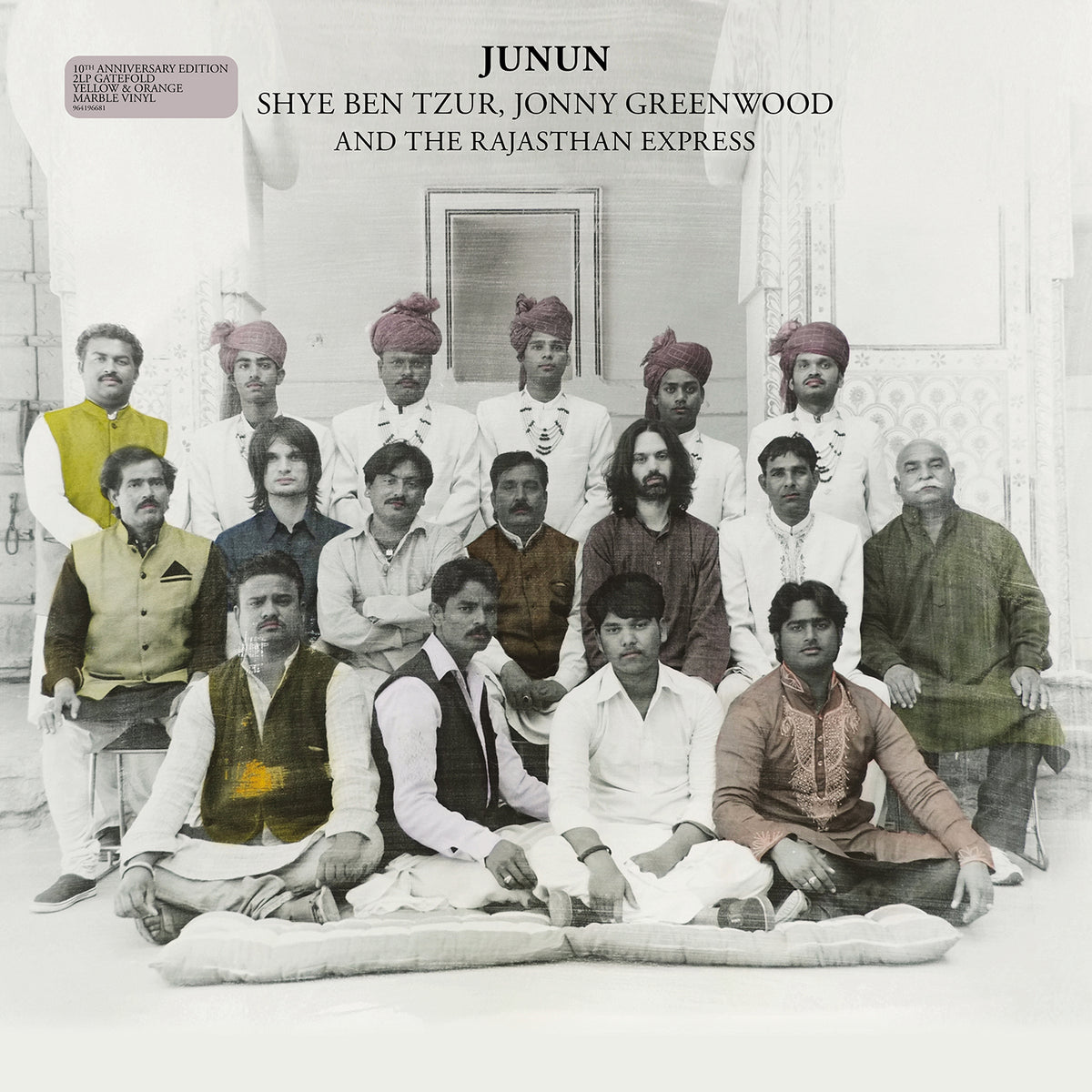 Junun - Front Cover