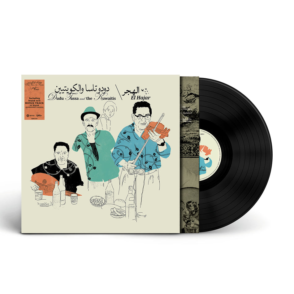 El Hajar - Back Cover