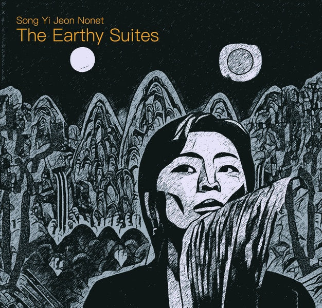 The Earthy Suites - Front Cover