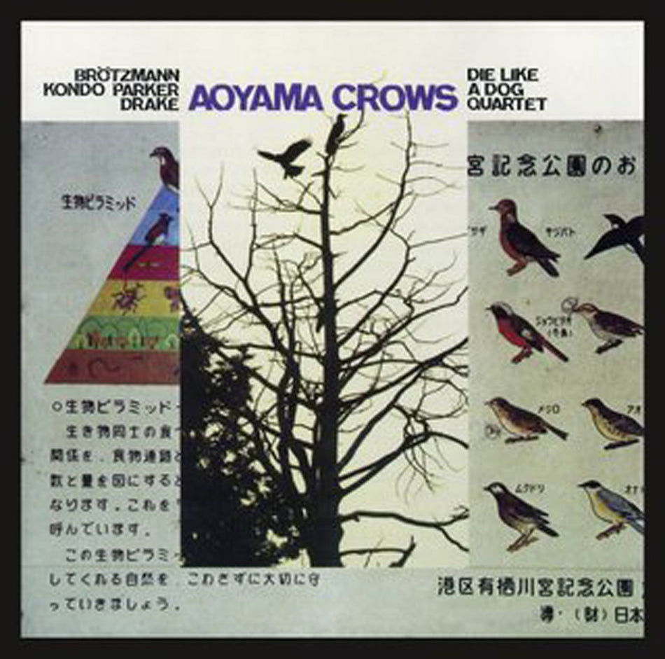 Aoyama Crows / Die Like A Dog Quartet - Front Cover