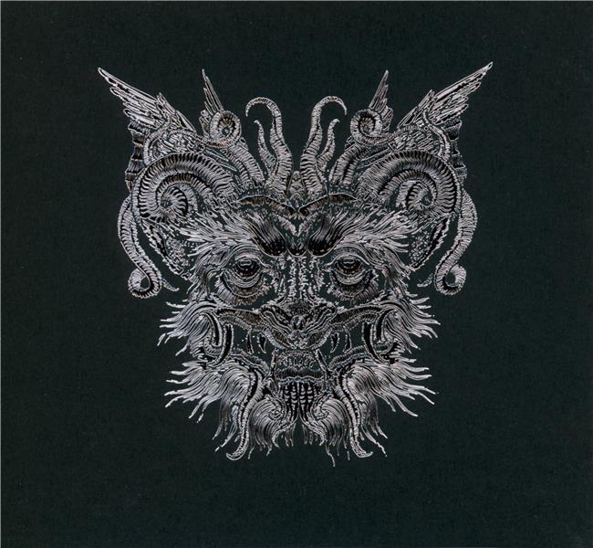 The futile fires of man - Front Cover